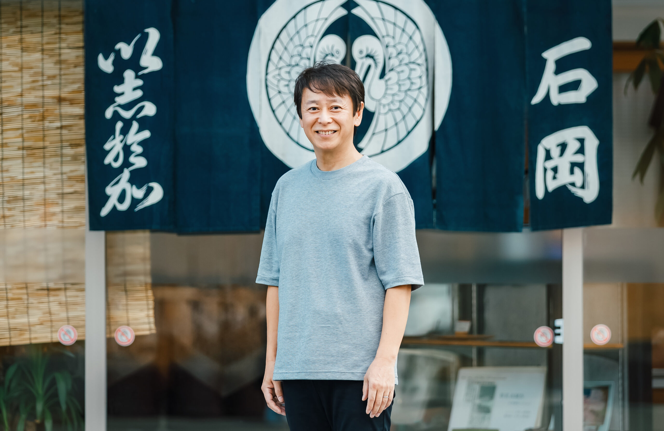 Interview with Artisan Kenichi Ishioka