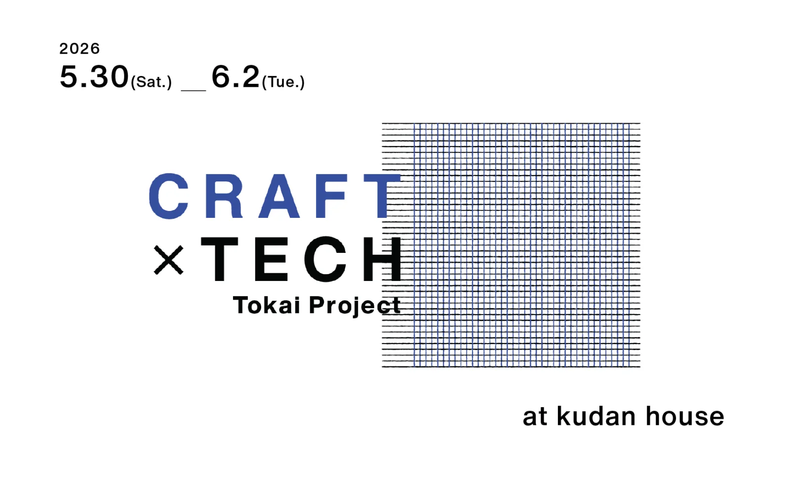 「Craft x Tech Tokai Project」展覧会開催のお知らせ